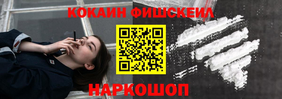 COCAIN Перу Чайковский