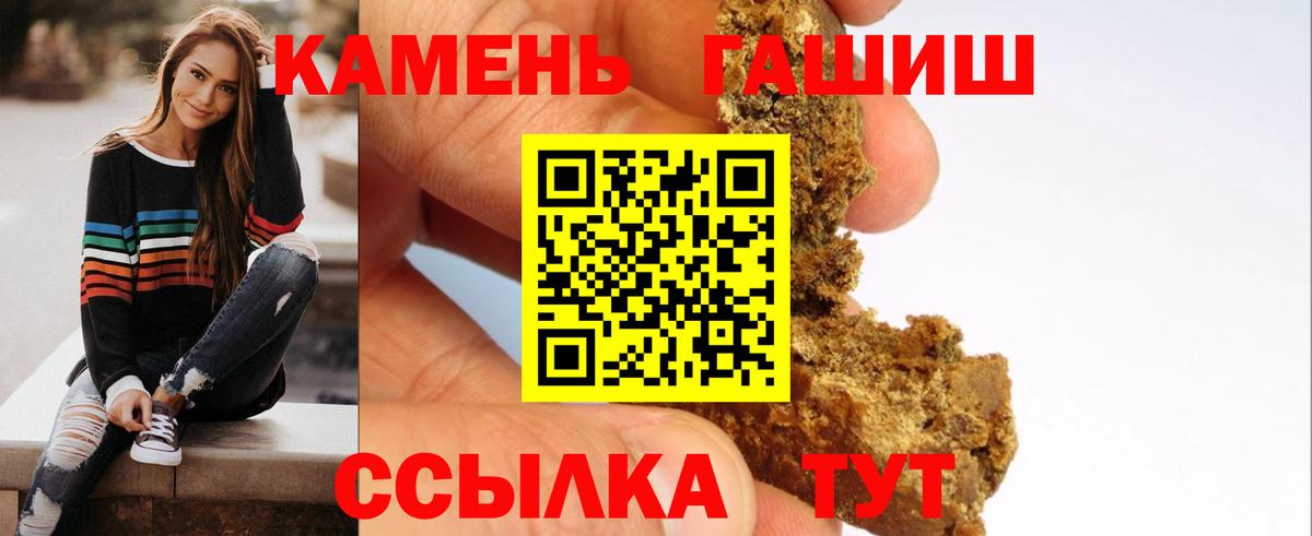 ГАШИШ гарик  Вход с VPN  Чайковский 