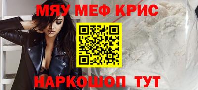 мефедрон мука Бузулук