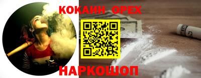 мефедрон мука Бузулук
