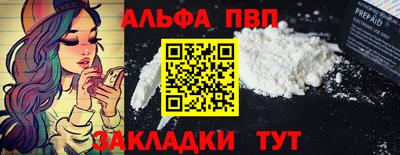 гашишное масло Будённовск