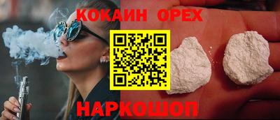 мефедрон мука Бузулук