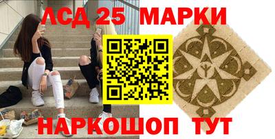 молекула духа Бугуруслан