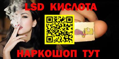 молекула духа Бугуруслан