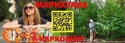 мефедрон мука Бузулук