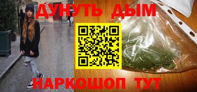 гашишное масло Будённовск