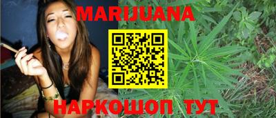 гашишное масло Будённовск