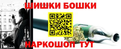 молекула духа Бугуруслан