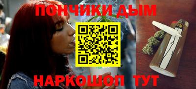 гашишное масло Будённовск