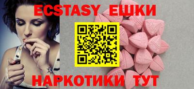 молекула духа Бугуруслан