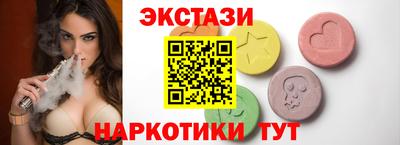 гашишное масло Будённовск