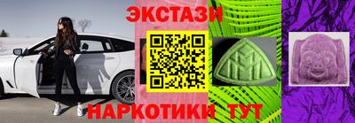 молекула духа Бугуруслан