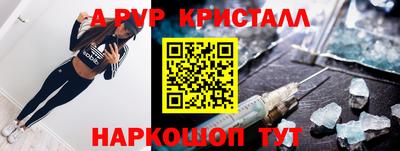 молекула духа Бугуруслан