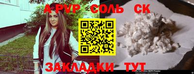 гашишное масло Будённовск