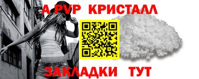 молекула духа Бугуруслан