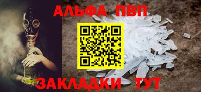 гашишное масло Будённовск