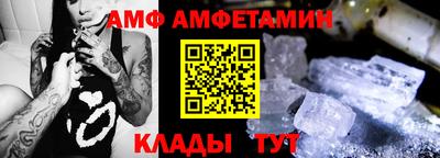 молекула духа Бугуруслан