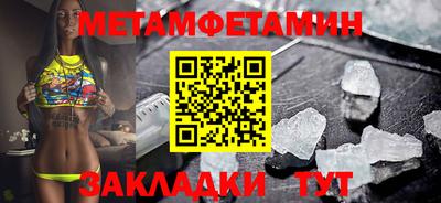 гашишное масло Будённовск