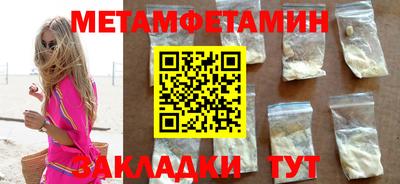 молекула духа Бугуруслан