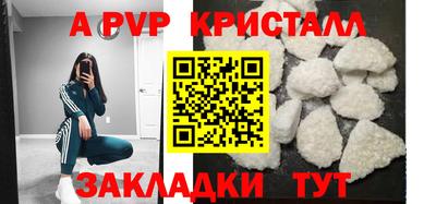 молекула духа Бугуруслан