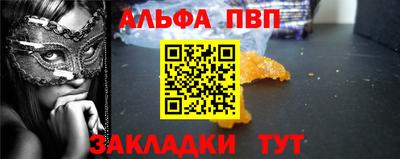 гашишное масло Будённовск