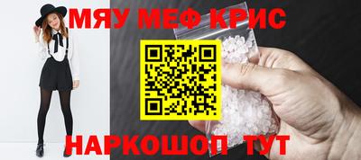 мефедрон мука Бузулук