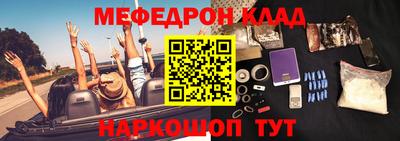 мефедрон мука Бузулук