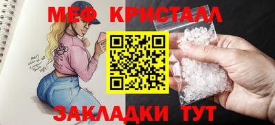 мефедрон мука Бузулук