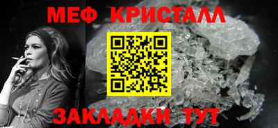мефедрон мука Бузулук