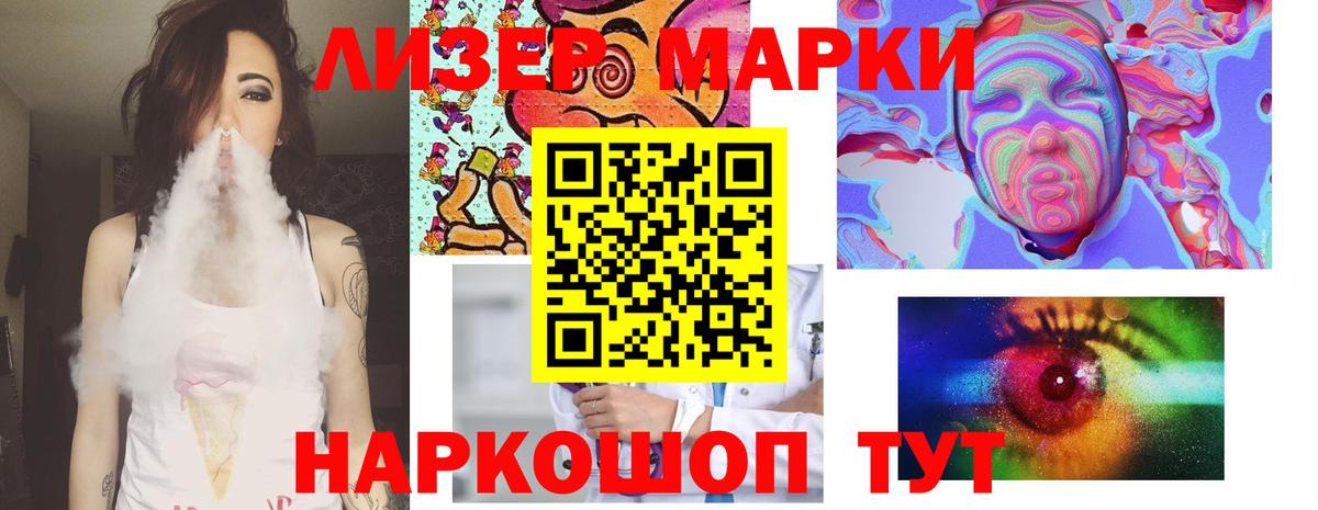 Чайковский  блэк спрут сайт  Вход с VPN  LSD-25 экстази кислота 