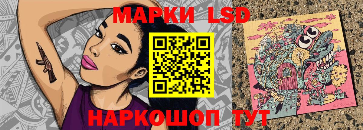 купить наркотик  Марки NBOMe  Вход с VPN  Чайковский  Наркотические марки 1,8мг  Наркотические марки 1,8мг 