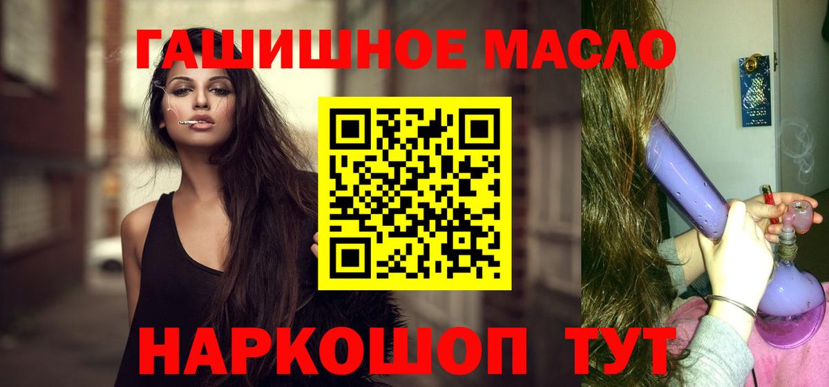 Чайковский  ТГК концентрат  Вход с VPN 