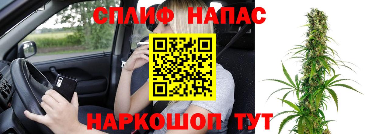 МАРИХУАНА марихуана Чайковский
